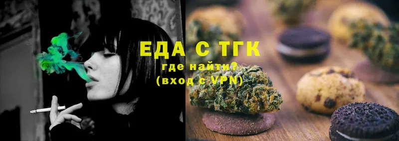 Canna-Cookies марихуана  Борисоглебск 