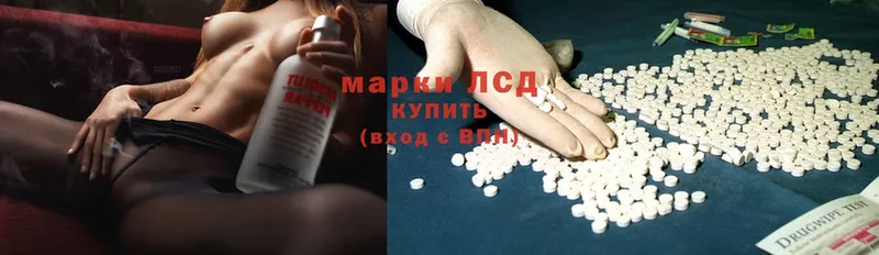 мега сайт  Борисоглебск  Лсд 25 экстази ecstasy  магазин   